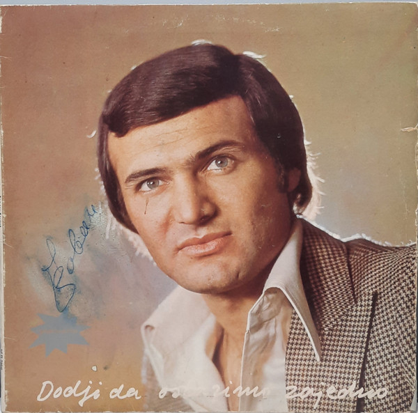 Šaban Šaulić - Dodji Da Ostarimo Zajedno (LP, Album, RP, S/Edition, 3rd)