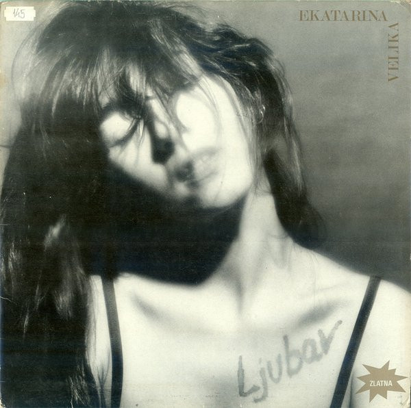 Ekatarina Velika - Ljubav (LP, Album, RP)