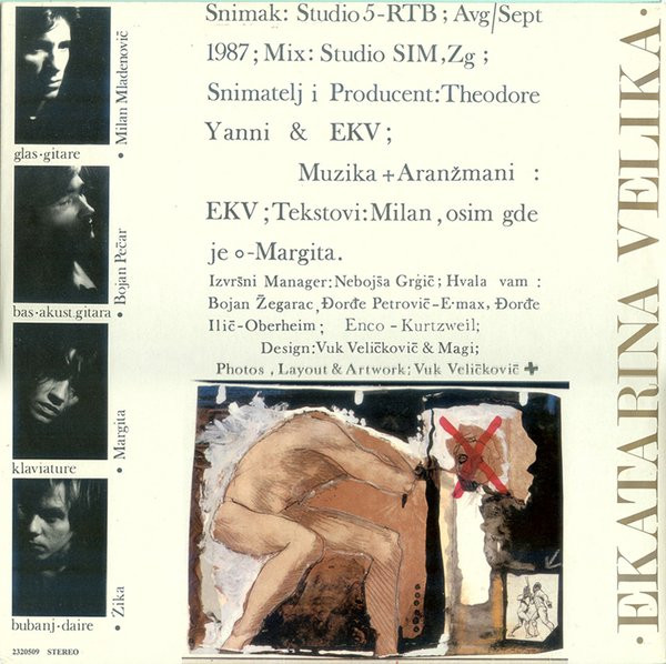 Ekatarina Velika - Ljubav (LP, Album, RP)