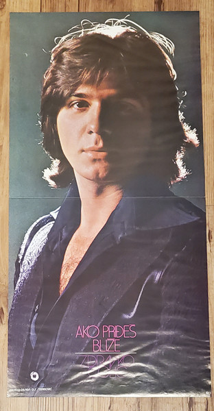 Zdravko Čolić - Ako Priđeš Bliže (LP, RE, 8th)