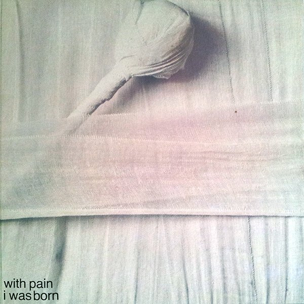 Jazz Sekstet* - With Pain I Was Born (U Mukama Rođena) (LP, Album)