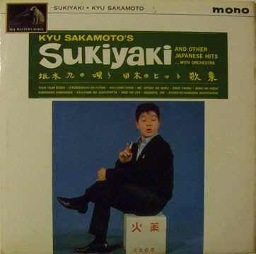 Kyu Sakamoto - Sukiyaki And Other Japanese Hits (LP, Comp, Mono)