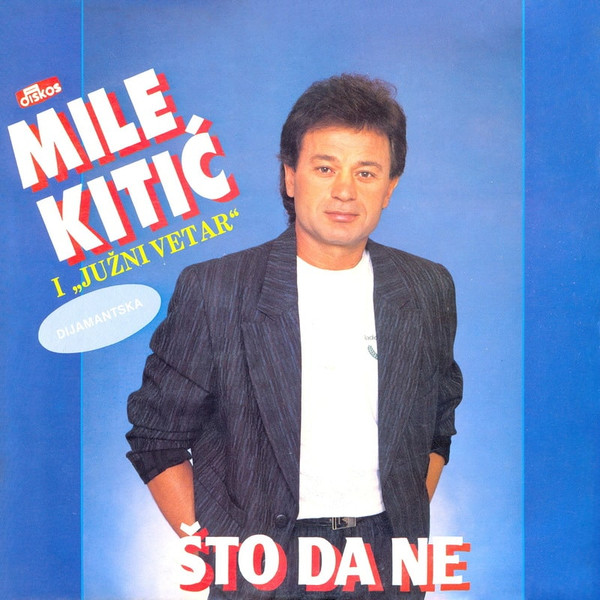 Mile Kitić I 