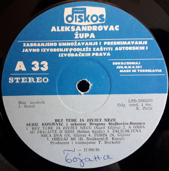 Šerif Konjević - Bez Tebe Ja Živjet' Neću (LP, Album)