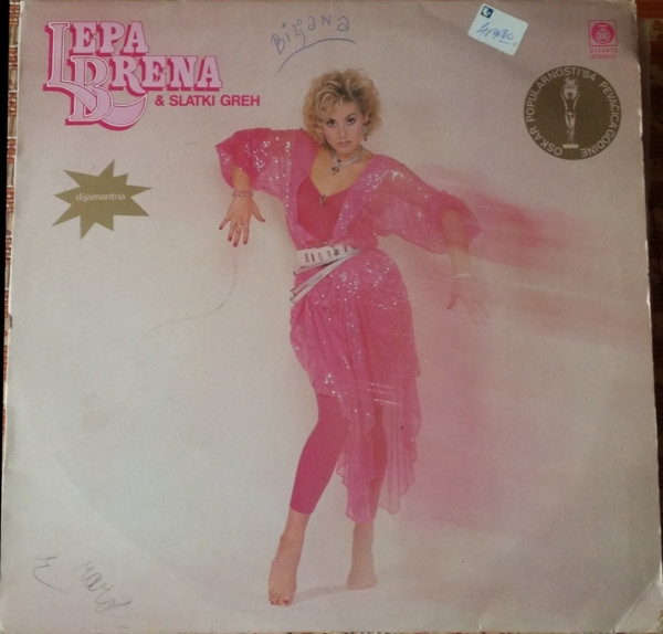 Lepa Brena & Slatki Greh - Lepa Brena (LP, Album, RE)