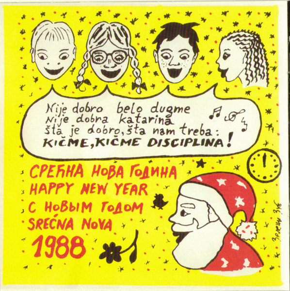 Disciplina KiÄme - Ove Ruke Nisu Male... 3 (3xCD, Comp + DVD, Comp + Box)