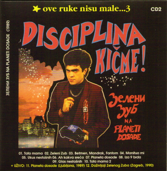 Disciplina KiÄme - Ove Ruke Nisu Male... 3 (3xCD, Comp + DVD, Comp + Box)