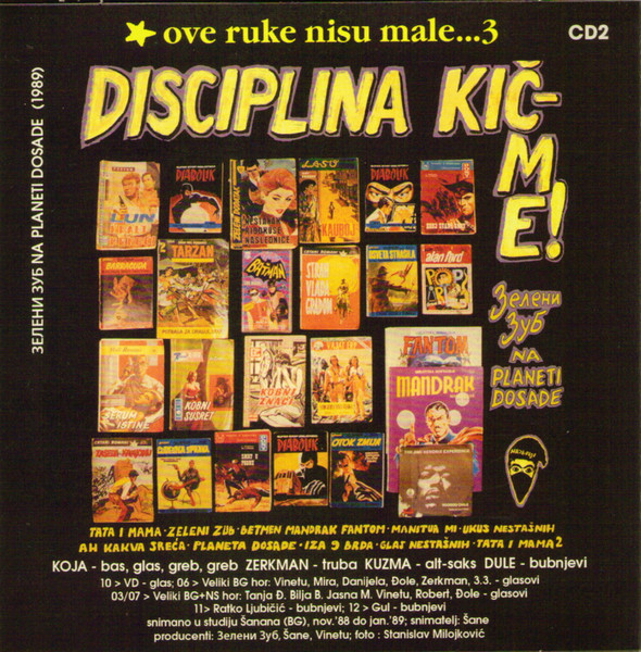 Disciplina KiÄme - Ove Ruke Nisu Male... 3 (3xCD, Comp + DVD, Comp + Box)