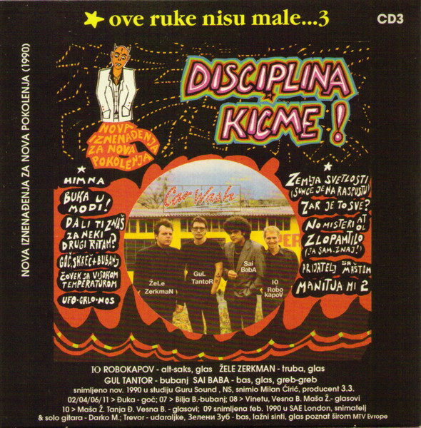 Disciplina KiÄme - Ove Ruke Nisu Male... 3 (3xCD, Comp + DVD, Comp + Box)