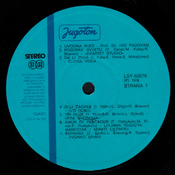 Various - Liga Za Borbu Protiv Raka Hrvatske (LP, Comp)
