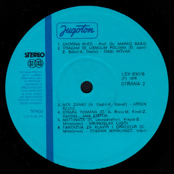 Various - Liga Za Borbu Protiv Raka Hrvatske (LP, Comp)