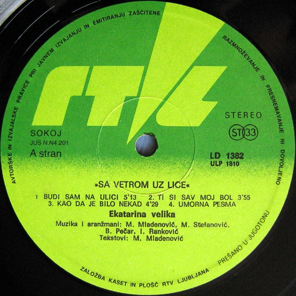Ekatarina Velika - S Vetrom Uz Lice (LP, Album)