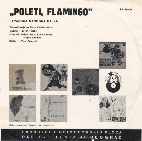 Various - Poleti, Flamingo (7
