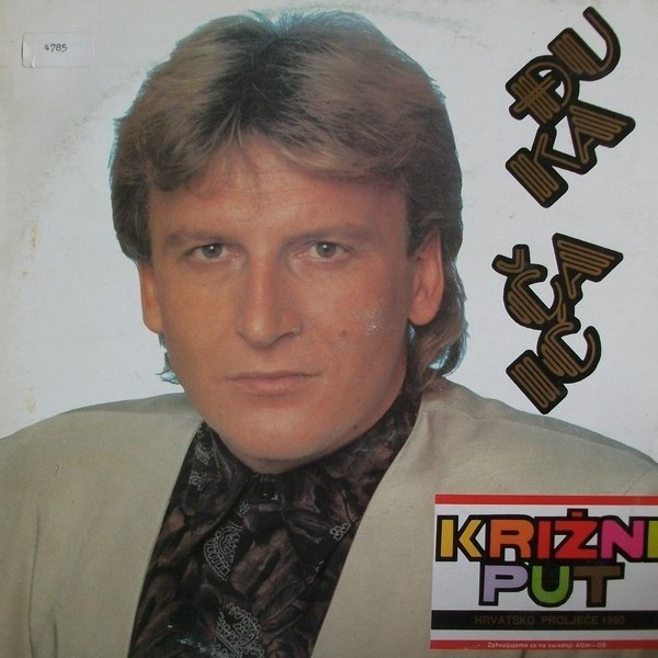 Äuka ÄŒaiÄ‡ - KriÅ¾ni Put (LP, Album)