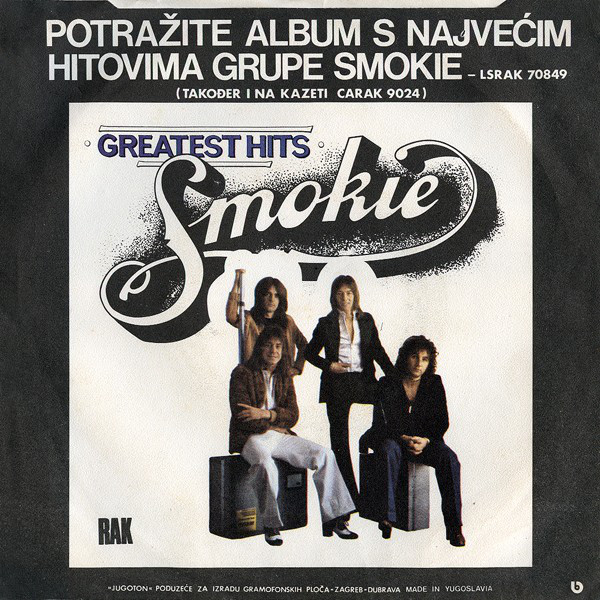 Smokie - Living Next Door To Alice (7