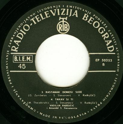 Vasilija Radojčić - Peva Grčke Pesme (7