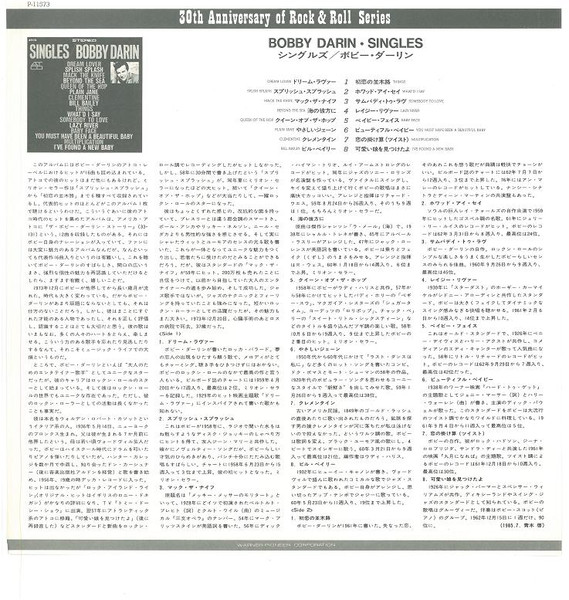 Bobby Darin - Singles (LP, Comp)