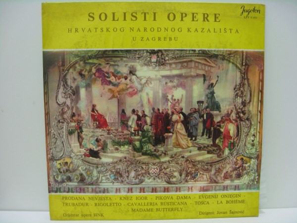 Various - Solisti Opere Hrvatskog Narodnog Kazališta U Zagrebu (LP, Album, RE)