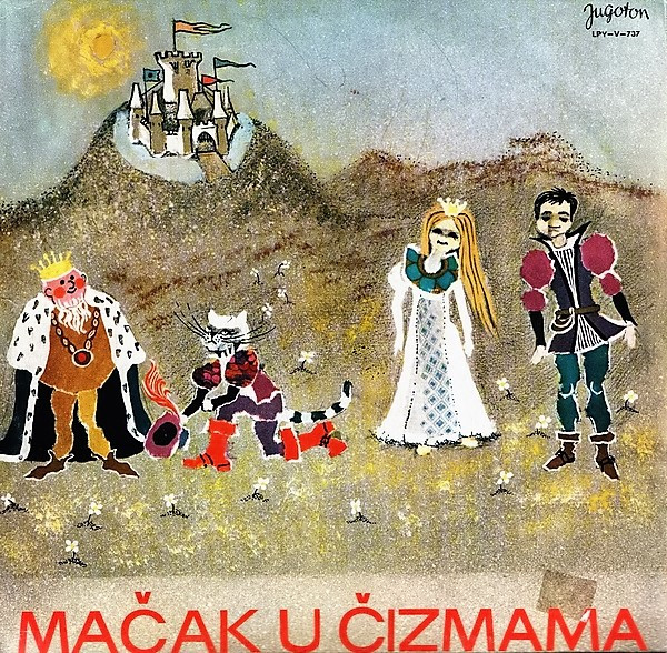 Braća Grimm* - Ivica i Marica / Mačak u čizmama (LP, Album, RE)