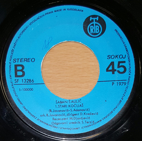 Å aban Å auliÄ‡ - Dva Galeba Bela (7