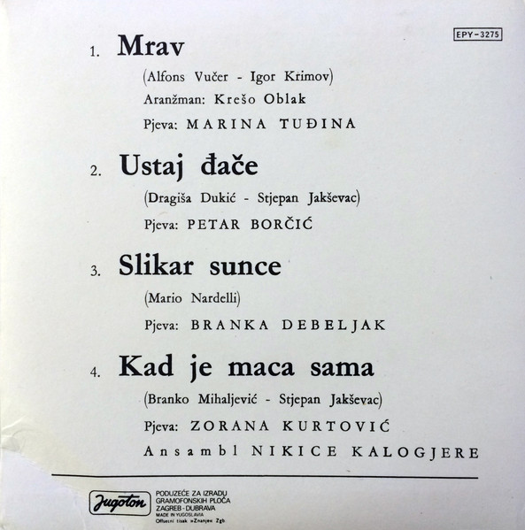 Various - Pjevajmo Djeco  (7
