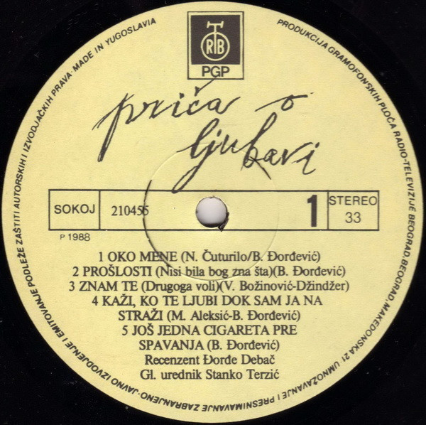 Riblja ÄŒorba - PriÄa O Ljubavi ObiÄno Ugnjavi (LP, Album)