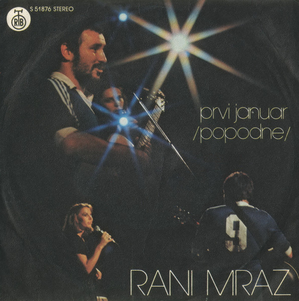 Rani Mraz - Prvi Januar /Popodne/ (7