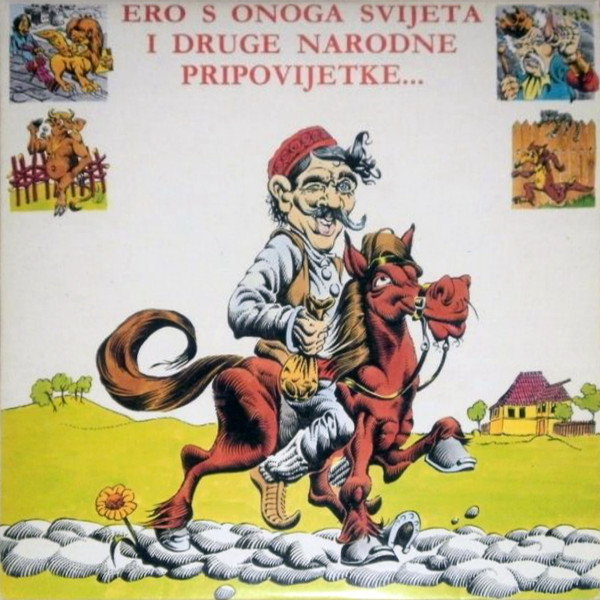 Various - Ero S Onoga Svijeta I Druge Narodne Pripovijetke... (LP, Comp)