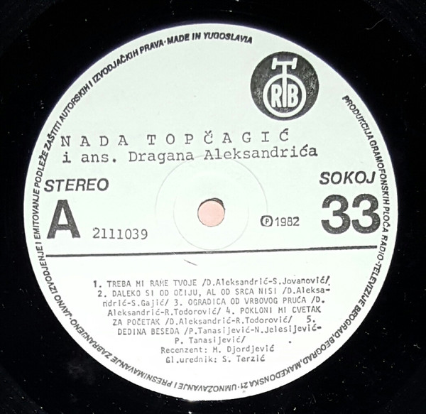 Nada Topčagić - Treba Mi Rame Tvoje (LP, Album)