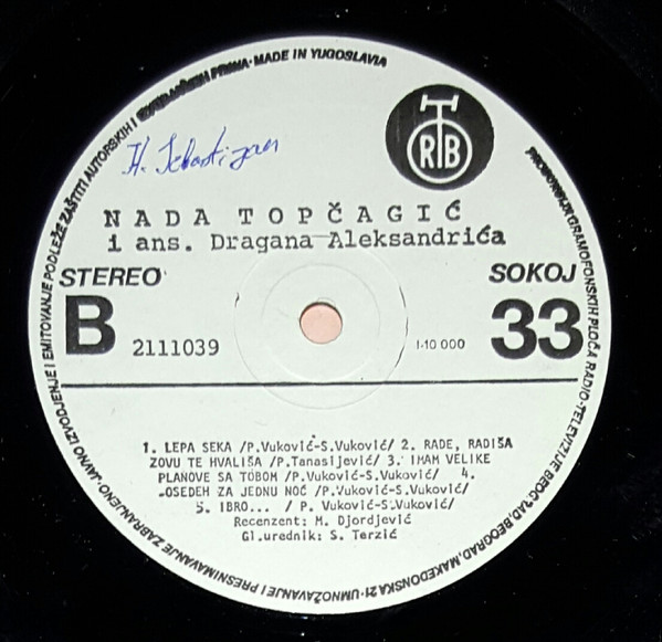 Nada Topčagić - Treba Mi Rame Tvoje (LP, Album)